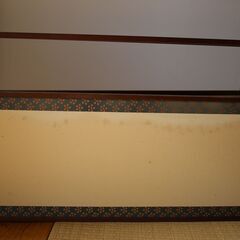 風炉先屏風の画像