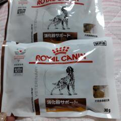 未開封犬療養食ロイヤルカナン＆ヒルズ消化ケア缶詰カリカリ