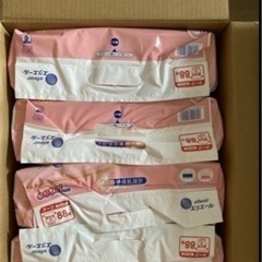 約14円/枚　オムツ88枚　新生児　テープ　GOONの画像