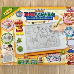それいけ！アンパンマン 天才脳 らくがき教室 