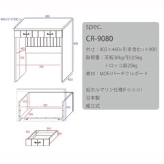 キャスター付きキッチンカウンターの画像