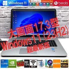 【美品★大画面17.3型】HP ENVY 17-j100[最強i...