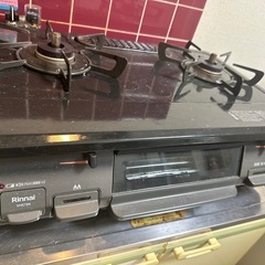 都市ガス　二口コンロ