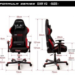 高評価のゲーミングチェア、傷なしの画像