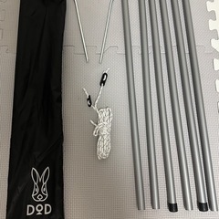 DOD　テント タープポール