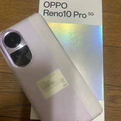 OPPO Reno10 Pro 5g パープル