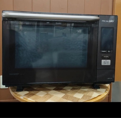 終了しました
