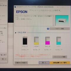 インクジェットプリンター 複合機 EPSON EW-052Aの画像
