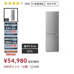 終了しました