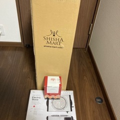 シーシャ・電気コンロ・ココナッツ炭セット