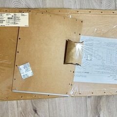 新品未使用無印良品のパルプボード引出の画像