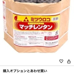 BBQ用  煉炭マッチ1本で火がつきます♪♪
