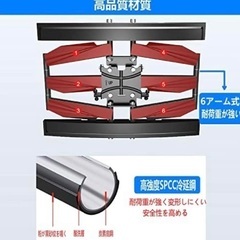 テレビ　壁掛け　テレビ台の画像