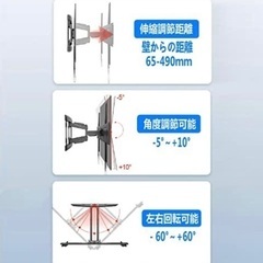 テレビ　壁掛け　テレビ台の画像