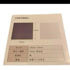 新品　マグネットシート10cm ×10cm フリーカットの画像