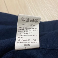 値下げ‼️Gymphlex メンズネルシャツの画像