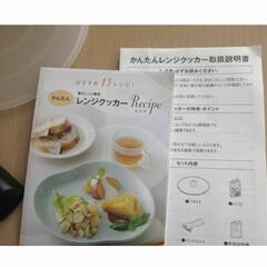 キッチン用品の画像