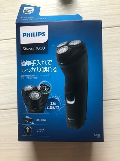 【受け渡し予定者あり】フィリップス　電気シェーバー