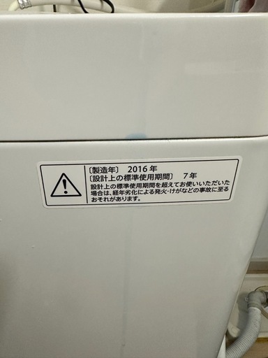 シャップ洗濯機