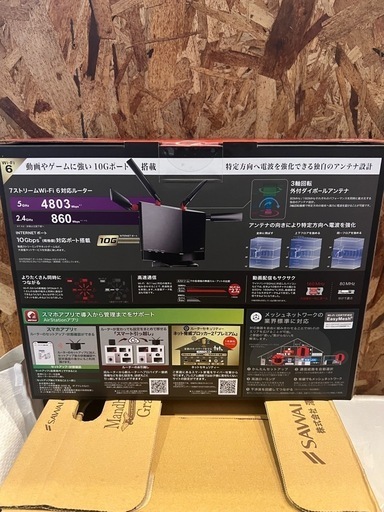 10G　NTT ルーター　光回線　Wi-Fi 機器　新品未開封