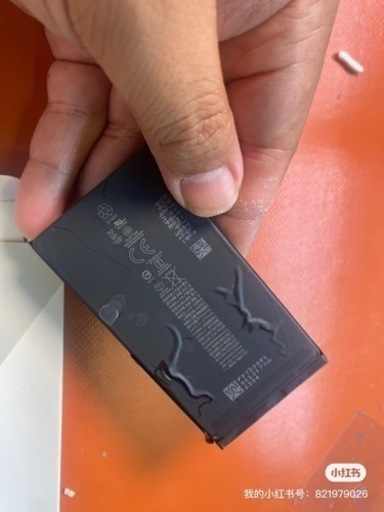 iPhone電池交換　iPhone電池容量　iPhone iPhone修理　iPhone電池改造　携帯修理