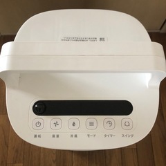 (商談成立)値下げ⬇️暑い‼️コンパクト冷風扇の画像