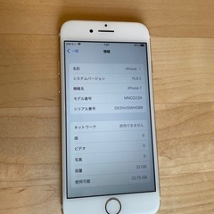 iPhone 7の画像