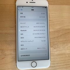 iPhone 7の画像