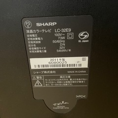 液晶カラーテレビの画像