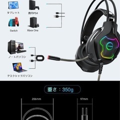 新品 ゲーミングヘッドセット 有線 ヘッドホン マイク付 ノ　ノ...