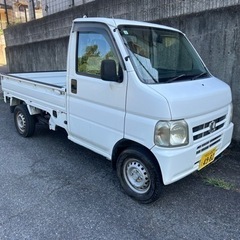 ホンダアクティトラック4Ｗエアコン　パワステ車検有り乗って帰れます。