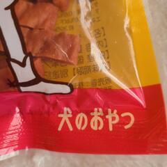 【新品・未開封】犬のおやつ チョイでかビーフジャーキー(3月)の画像
