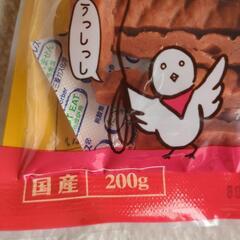 【新品・未開封】犬のおやつ チョイでかビーフジャーキー(3月)の画像