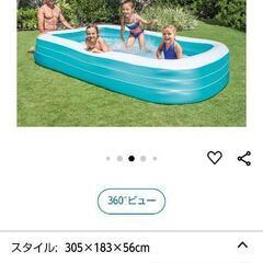 インテックス　ファミリープールの画像