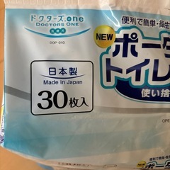 介護用　ポータブルトイレシート　使い捨てタイプの画像