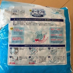 介護用　ポータブルトイレシート　使い捨てタイプの画像