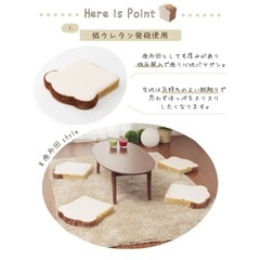セルタン 食パン 座布団 4枚切りの画像