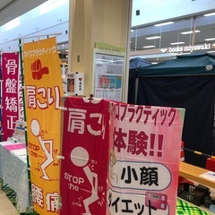 🔴本日8/18(日)、体験会開催‼️