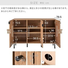 LOWYA 収納棚 キャビネット【9/8まで】ここが最終です