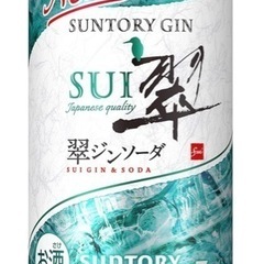 値下げ！　在庫104本【30%OFF】　翠ジンソーダ　350ml...