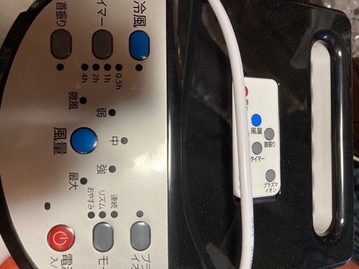 プラズマイオン冷風扇