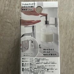 ボトルホルダーの画像