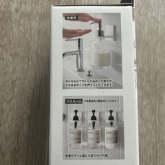 ボトルホルダーの画像