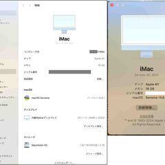 美品 24インチ iMac M1(2021) フルスペックCTO メモリ16GB SSD 2TB（ブルー）の画像