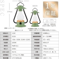 【新品】PYKES PEAK(パイクスピーク) LED ランタン LANTERN PP-01 USB 充電式 キャンプ アウトドア 防災【APRICOT BEIGE】の画像
