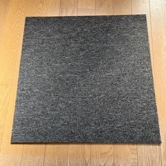 【美品】タイルカーペット

