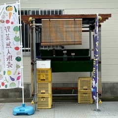 8月18日