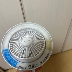 LEDライト付クリップファン ホワイト PSLC30-WH の画像