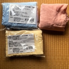 ふとん衿カバー〈シングル〉