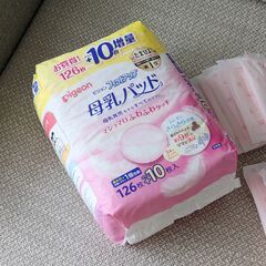 ［３００円］母乳パッド１９０枚の画像